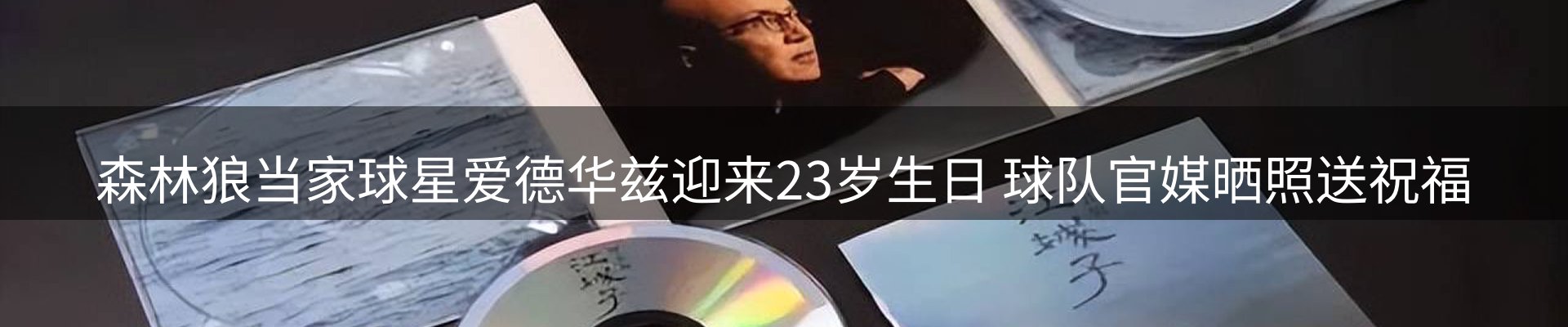 新闻资讯